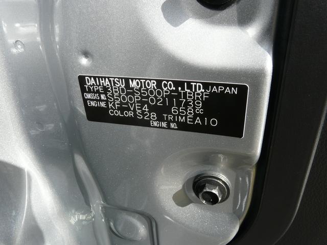 ハイゼットトラックスタンダード３方開き　走行距離３ｋｍ（福岡県）の中古車