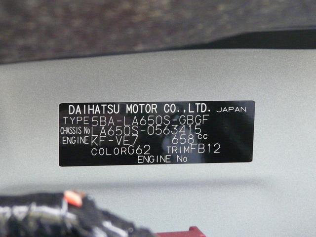 タントＸセキュリティアラーム　スモークガラス　キーフリーシステム　走行距離１７ｋｍ（福岡県）の中古車