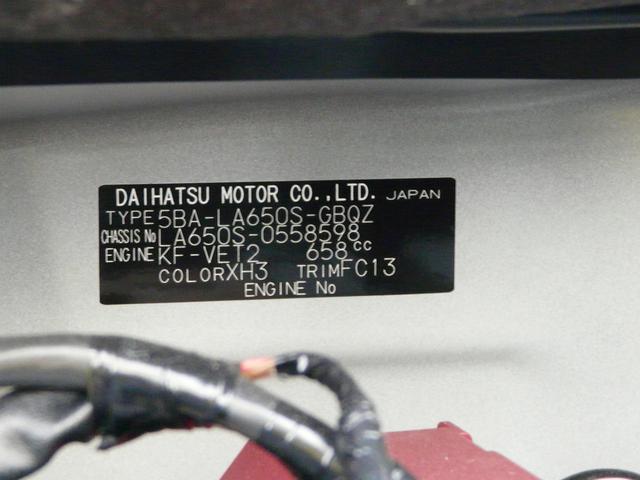 タントファンクロスターボターボ車　アルミホイール　セキュリティアラーム　スモークガラス　キーフリーシステム　走行距離１９ｋｍ（福岡県）の中古車