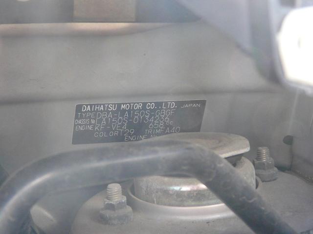 ムーヴX SAIIIアルミホイール付き スモークガラス セキュリティアラーム キーフリーシステム 走行距離37.510km(福岡県)の中古車