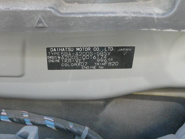 ロッキーＧアルミホイール付き　キーフリーシステム　走行距離１１３．０００ｋｍ（福岡県）の中古車