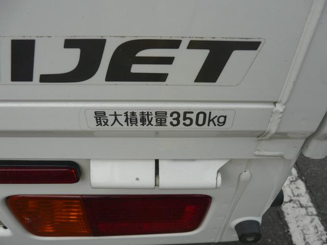 ハイゼットトラックエクストラSAIIIt3方開き キーレスエントリー 4WD車 走行距離44.991km(福岡県)の中古車