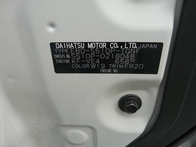 ハイゼットトラックエクストラSAIIIt3方開き キーレスエントリー 4WD車 走行距離44.991km(福岡県)の中古車