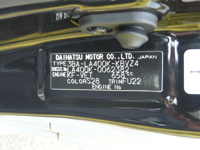 コペンＧＲ　スポーツアルミホイール　キーフリーシステム　走行距離８９ｋｍ（福岡県）の中古車