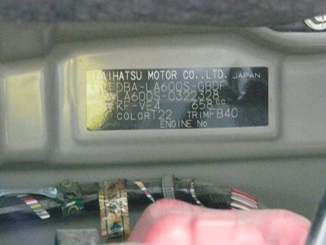 タントL SAIIキーレスエントリー 走行距離109.968km(福岡県)の中古車