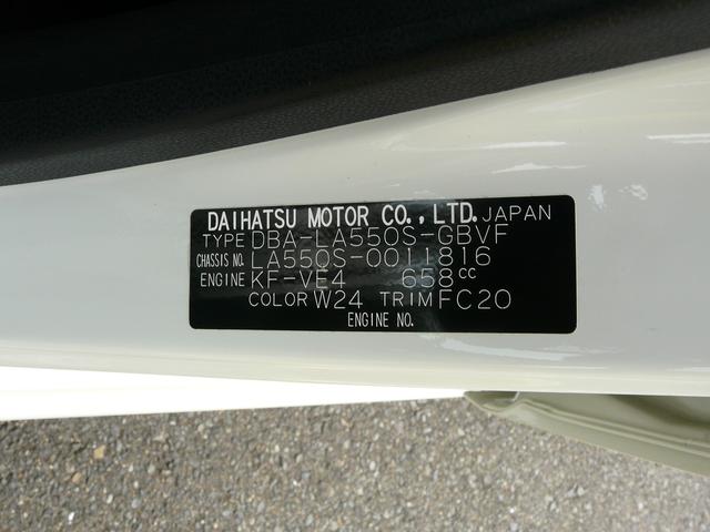 ミラトコットＧ　ＳＡIIIキーフリーシステム　セキュリティアラーム　スモークガラス　走行距離２６．３６４ｋｍ（福岡県）の中古車