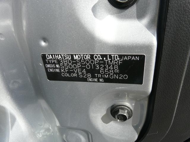 ハイゼットトラックスタンダード3方開き 走行距離2.193km(福岡県)の中古車