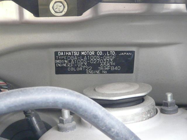 ムーヴXスモークガラス セキュリティアラーム 走行距離64.653km(福岡県)の中古車