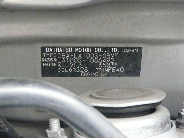 ムーヴL SAキーレスエントリー スモークガラス 走行距離91.142km(福岡県)の中古車