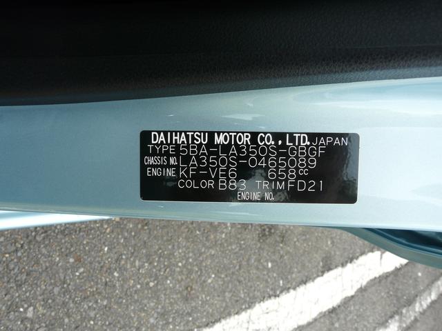 ミライースＸ　ＳＡIIIキーレスエントリー　セキュリティアラーム　スモークガラス　走行距離４ｋｍ（福岡県）の中古車
