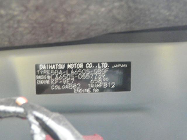 タントＸリミテッドキーフリーシステム　セキュリティアラーム　スモークガラス　走行距離１．１２６ｋｍ（福岡県）の中古車