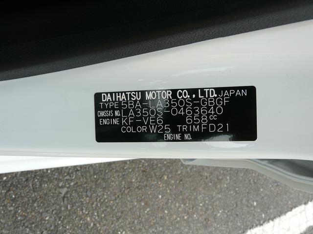 ミライースＸ　ＳＡIIIキーレスエントリー　セキュリティアラーム　スモークガラス　走行距離１．０５２ｋｍ（福岡県）の中古車