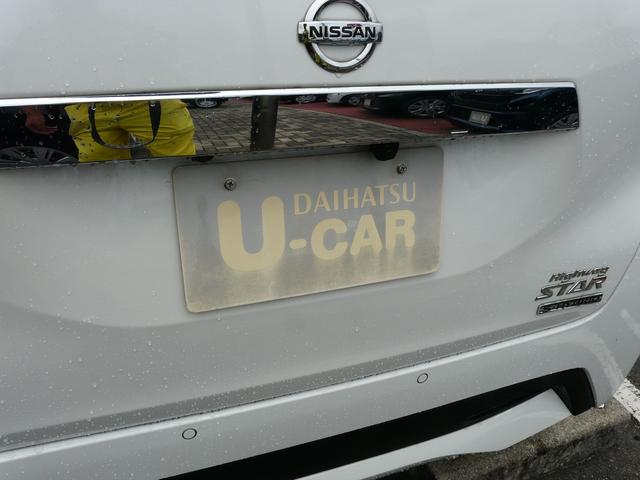 デイズハイウェイスター　Ｘアルミホイール　キーフリーシステム　走行距離２４．１５４ｋｍ（福岡県）の中古車