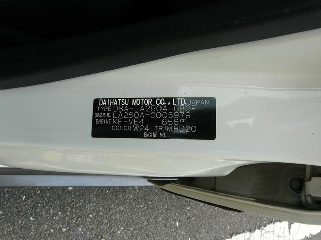 ピクシスジョイC G SAIIIアルミホイール キーフリーシステム セキュリティアラーム 走行距離69.141km(福岡県)の中古車