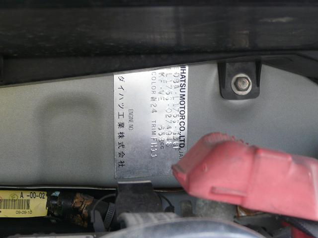 ムーヴX VSスモークガラス キーフリーシステム 走行距離50.352km(福岡県)の中古車