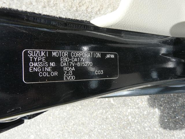 エブリイジョインターボターボ車 キーレスエントリー 走行距離42.274km(福岡県)の中古車