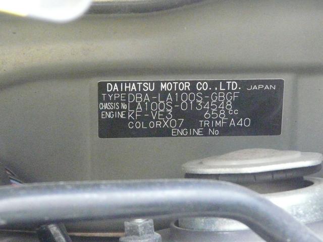 ムーヴＸアルミホイール　セキュリティアラーム　スモークガラス　走行距離９８．４９９ｋｍ（福岡県）の中古車