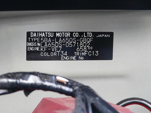 タントファンクロスリミテッド（福岡県）の中古車