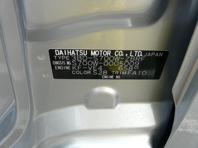 ハイゼットカーゴデッキバンＬパワードアロック　走行距離１６ｋｍ（福岡県）の中古車