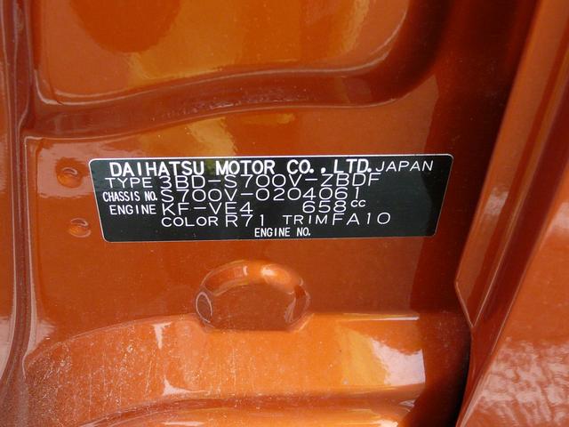 ハイゼットカーゴDXキーレスエントリー スモークガラス 走行距離3km(福岡県)の中古車