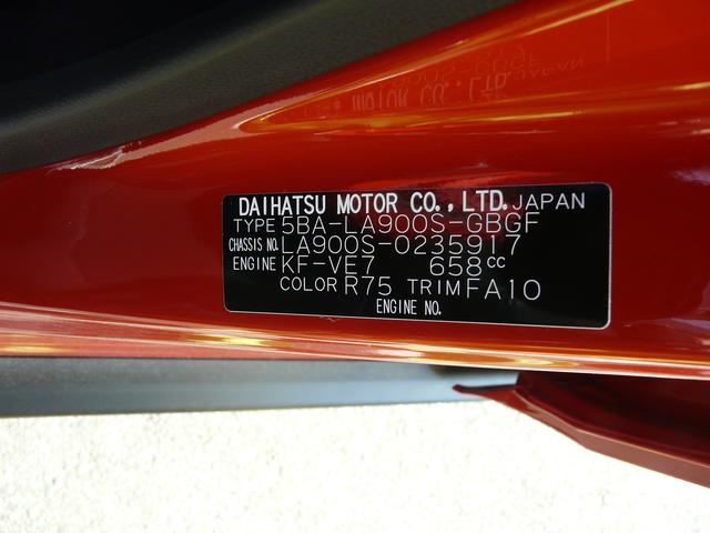 タフトＧ　ダーククロムベンチャーキーフリーシステム　スモークガラス　セキュリティアラーム　走行距離２ｋｍ（福岡県）の中古車