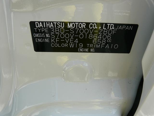ハイゼットカーゴＤＸスモークガラス　キーレスエントリー　走行距離５１９ｋｍ（福岡県）の中古車