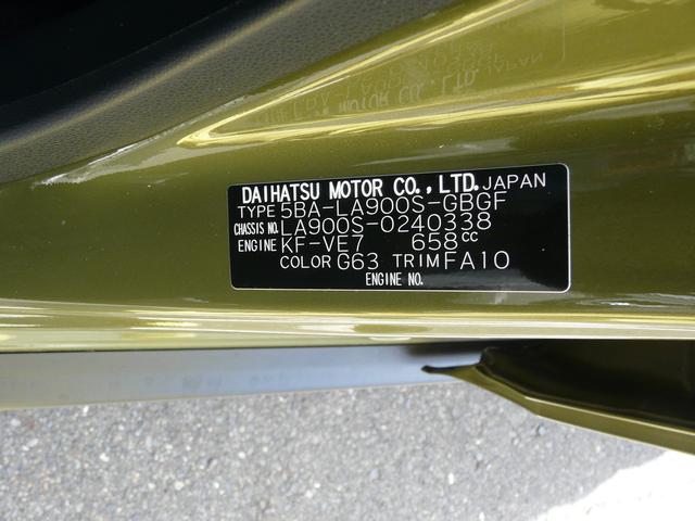 タフトＧセキュリティアラーム　スモークガラス　キーフリーシステム　走行距離３１７ｋｍ（福岡県）の中古車