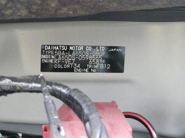 タントＸリミテッドキーフリーシステム　セキュリティアラーム　スモークガラス　走行距離１．６６３ｋｍ（福岡県）の中古車