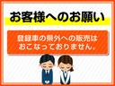 アルミホイール　キーフリーシステム　スモークガラス　走行距離１７．９８８ｋｍ（福岡県）の中古車