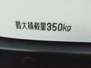 スモークガラス　キーレスエントリー　走行距離１．７７１ｋｍ（福岡県）の中古車