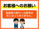 キーレスエントリー　スモークガラス　走行距離２７．４７６ｋｍ（福岡県）の中古車