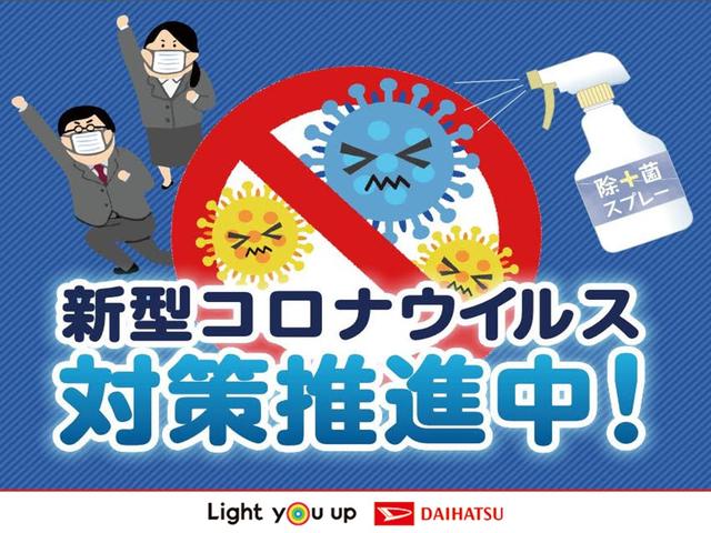 ミラメモリアルエディションワンオーナー 車検整備渡し 走行距離79,575km(福岡県)の中古車