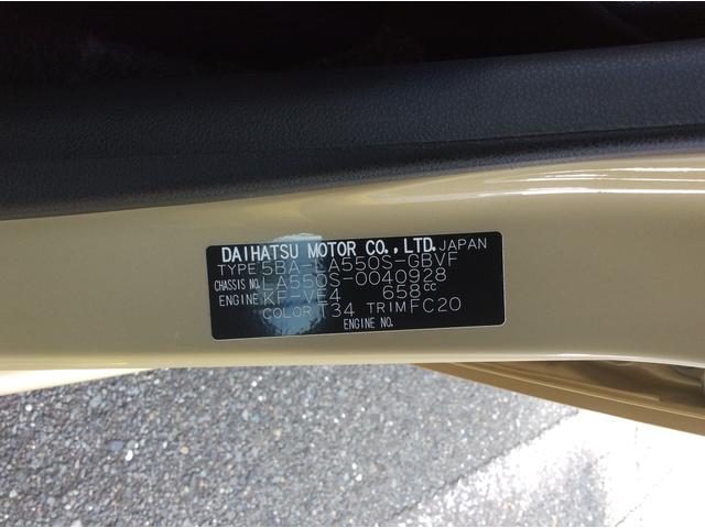 ミラトコットＧ　リミテッド　ＳＡIIIキーフリーシステム　スモークガラス　走行距離１１５ｋｍ（福岡県）の中古車
