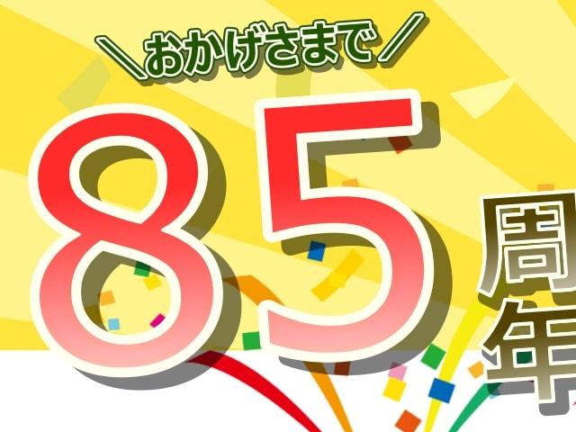 ミライースXキーレスエントリー スモークガラス 走行距離18.560km(福岡県)の中古車