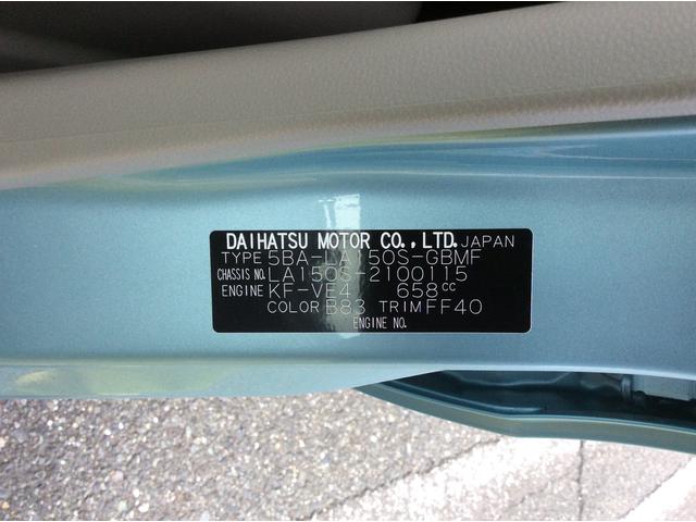 ムーヴＬ　ＳＡIIIメーカー保証継承有　スマアシ３　バックカメラ　走行距離２，８４４ｋｍ（福岡県）の中古車
