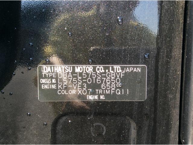 ムーヴコンテカスタム　Ｇスモークガラス　セキュリティアラーム　キーフリーシステム　走行距離６８．５８８ｋｍ（福岡県）の中古車