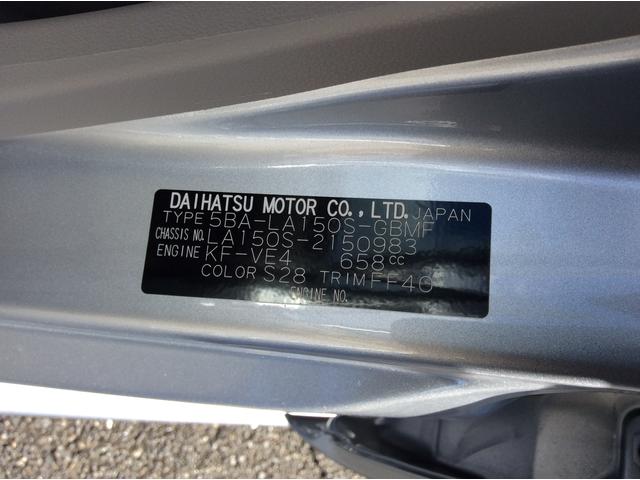 ムーヴＬ　ＳＡIIIスモークガラス　セキュリティアラーム　キーレスエントリー　走行距離２．７４２ｋｍ（福岡県）の中古車