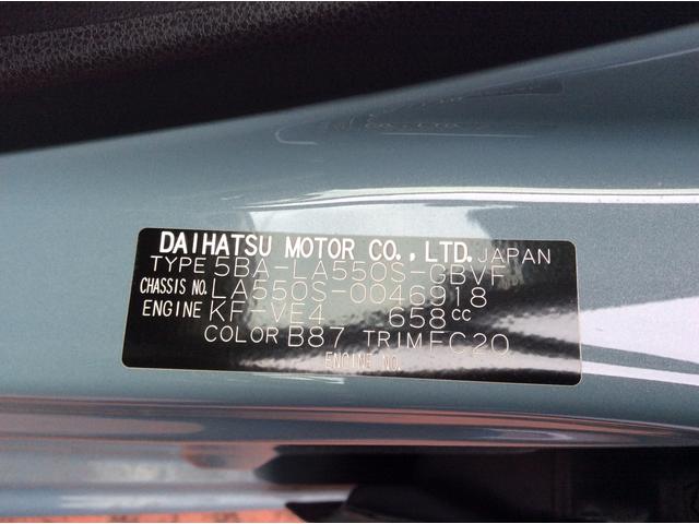 ミラトコットＧ　ＳＡIIIセキュリティアラーム　キーフリーシステム　スモークガラス　走行距離１１８ｋｍ（福岡県）の中古車