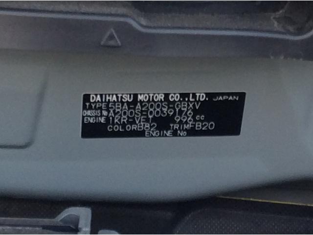 ロッキーＸアルミホイール　スモークガラス　キーフリーシステム　走行距離５．４５９ｋｍ（福岡県）の中古車