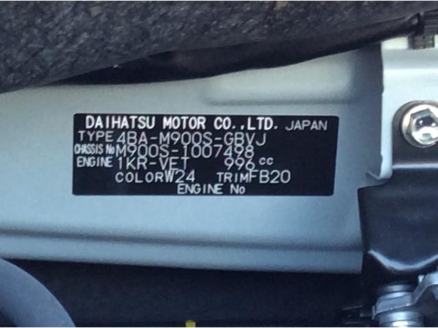 トールカスタムＧ　ターボアルミホイール　キーフリーシステム　スモークガラス　走行距離４．５５１ｋｍ（福岡県）の中古車