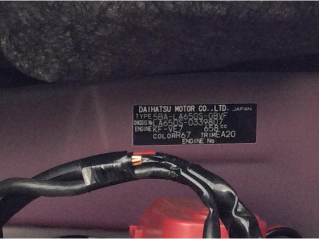タントカスタムＸ衝突支援ブレーキ・両側パワースライドドア・ＬＥＤヘッドライト・キーフリー（福岡県）の中古車