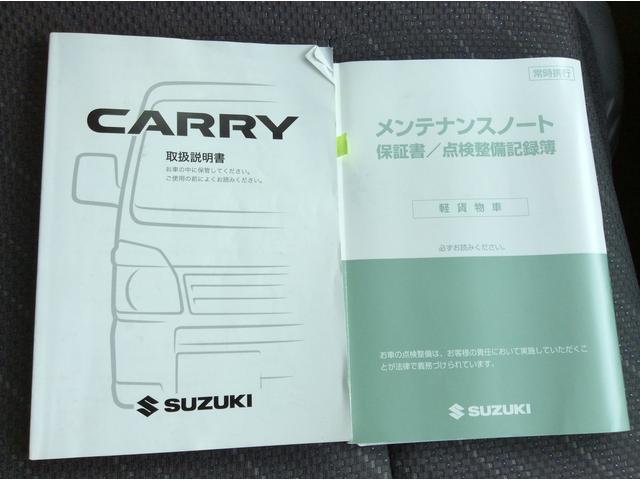 スーパーキャリイＸラジオ付・ＬＥＤヘッドライト（福岡県）の中古車