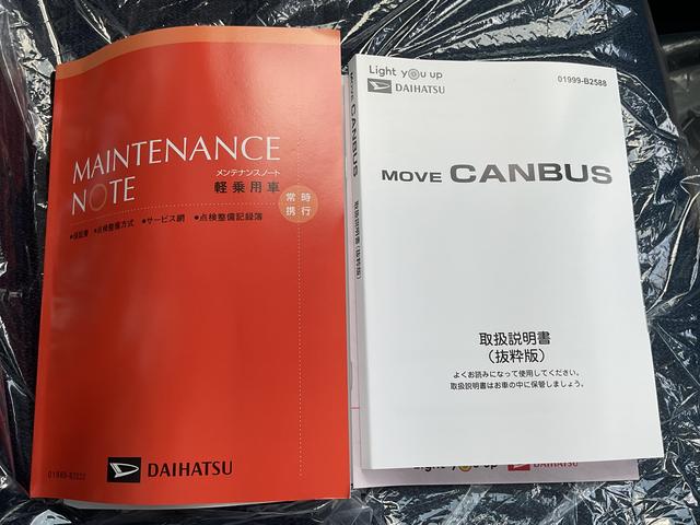 ムーヴキャンバスセオリーＧ衝突ｋ回避支援ブレーキ・ＬＥＤヘッドライト・両側パワースライドドア・キーフリー（福岡県）の中古車