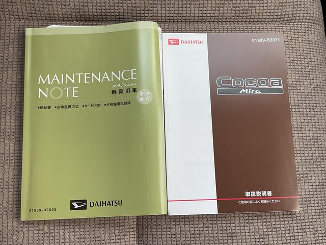 ミラココアココアＸナビ付き・キーフリー（福岡県）の中古車