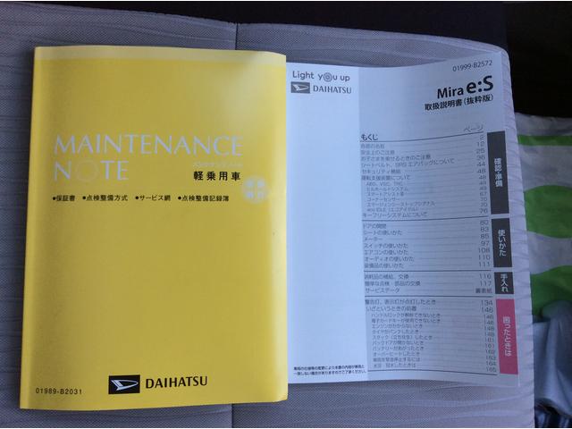 ミライースＸ　リミテッドＳＡIII衝突支援ブレーキ・ＬＥＤヘッドライト（福岡県）の中古車