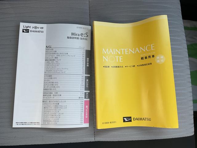 ミライースＸ　リミテッドＳＡIII衝突支援ブレーキ・ＬＥＤヘッドライト・キーフリー（福岡県）の中古車