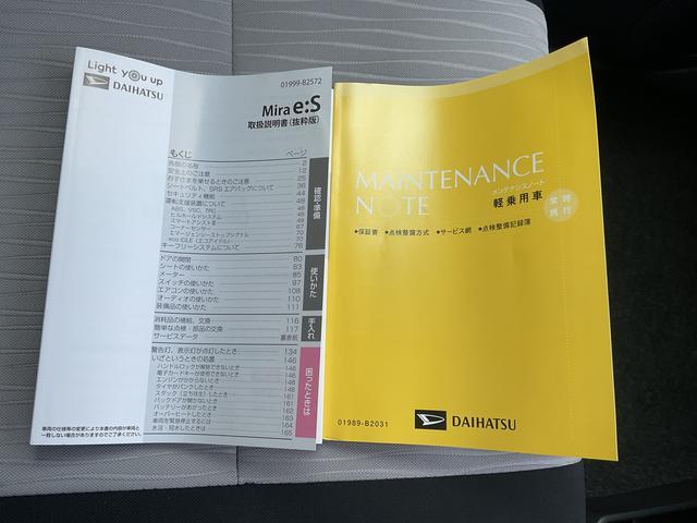 ミライースＸ　リミテッドＳＡIII（福岡県）の中古車