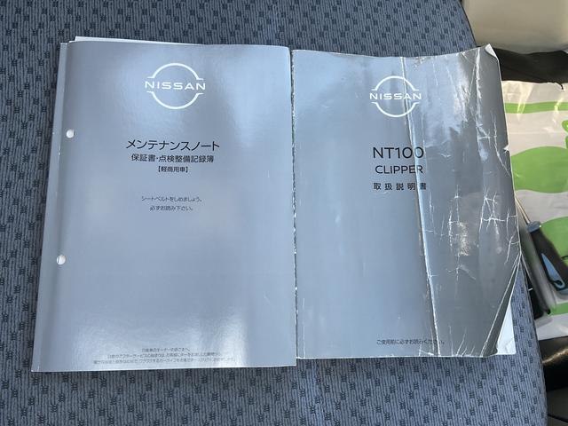 ＮＴ１００クリッパートラックＤＸ純正ラジオ付き（福岡県）の中古車