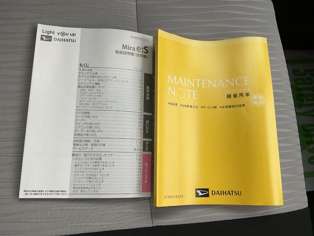 ミライースＸ　リミテッドＳＡIII衝突回避支援ブレーキ（福岡県）の中古車