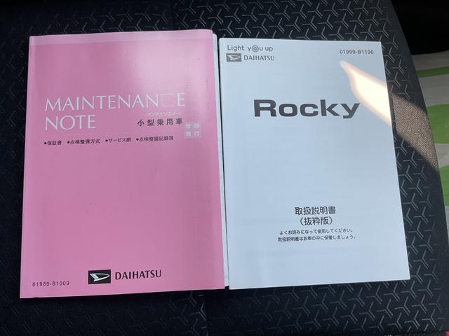 ロッキーＧ９インチナビ、ドライブレコーダー、ＥＴＣ、衝突回避ブレーキ（福岡県）の中古車